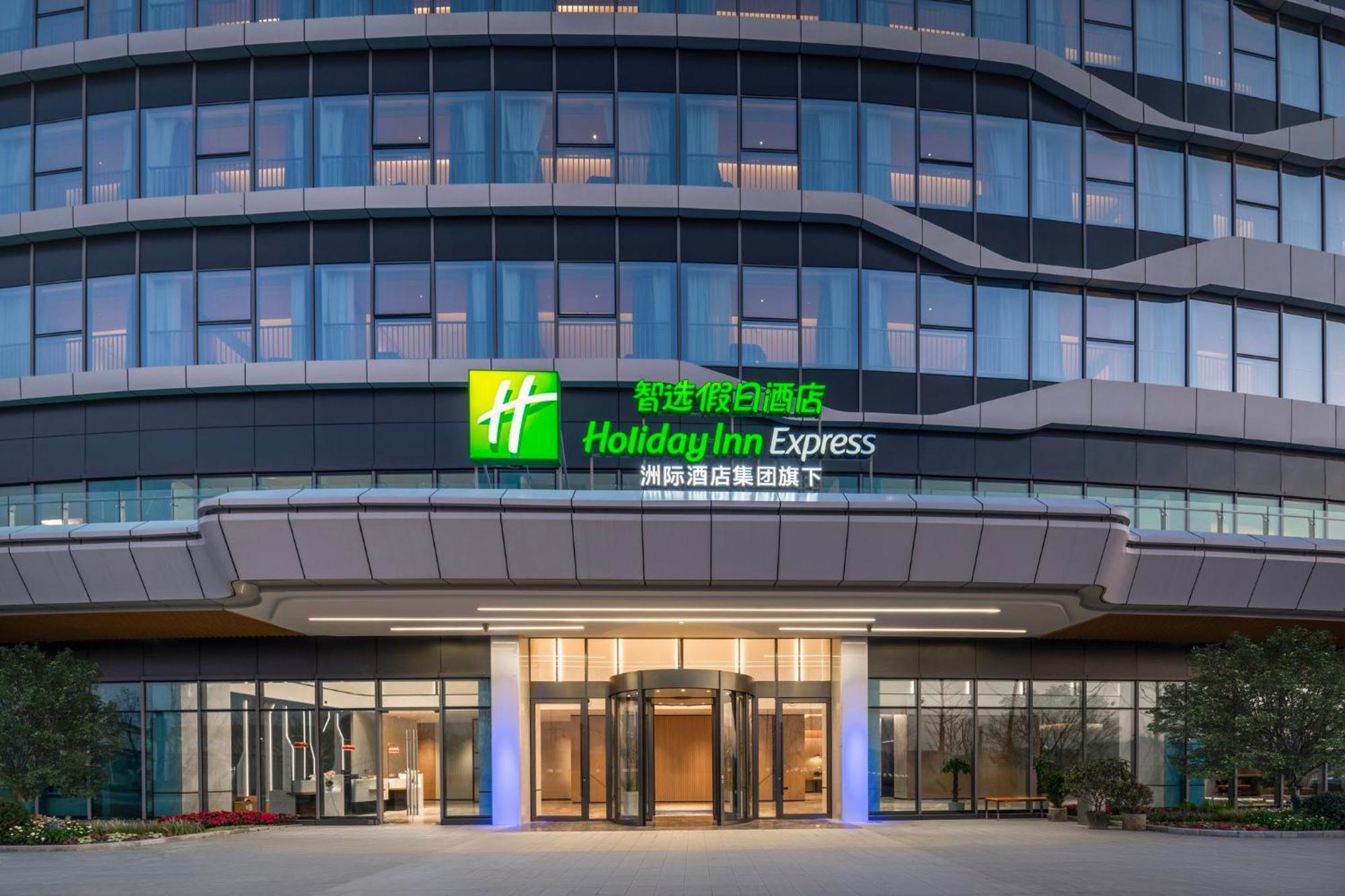 Holiday Inn Express Guiyang Airport, An Ihg Hotel Exterior photo