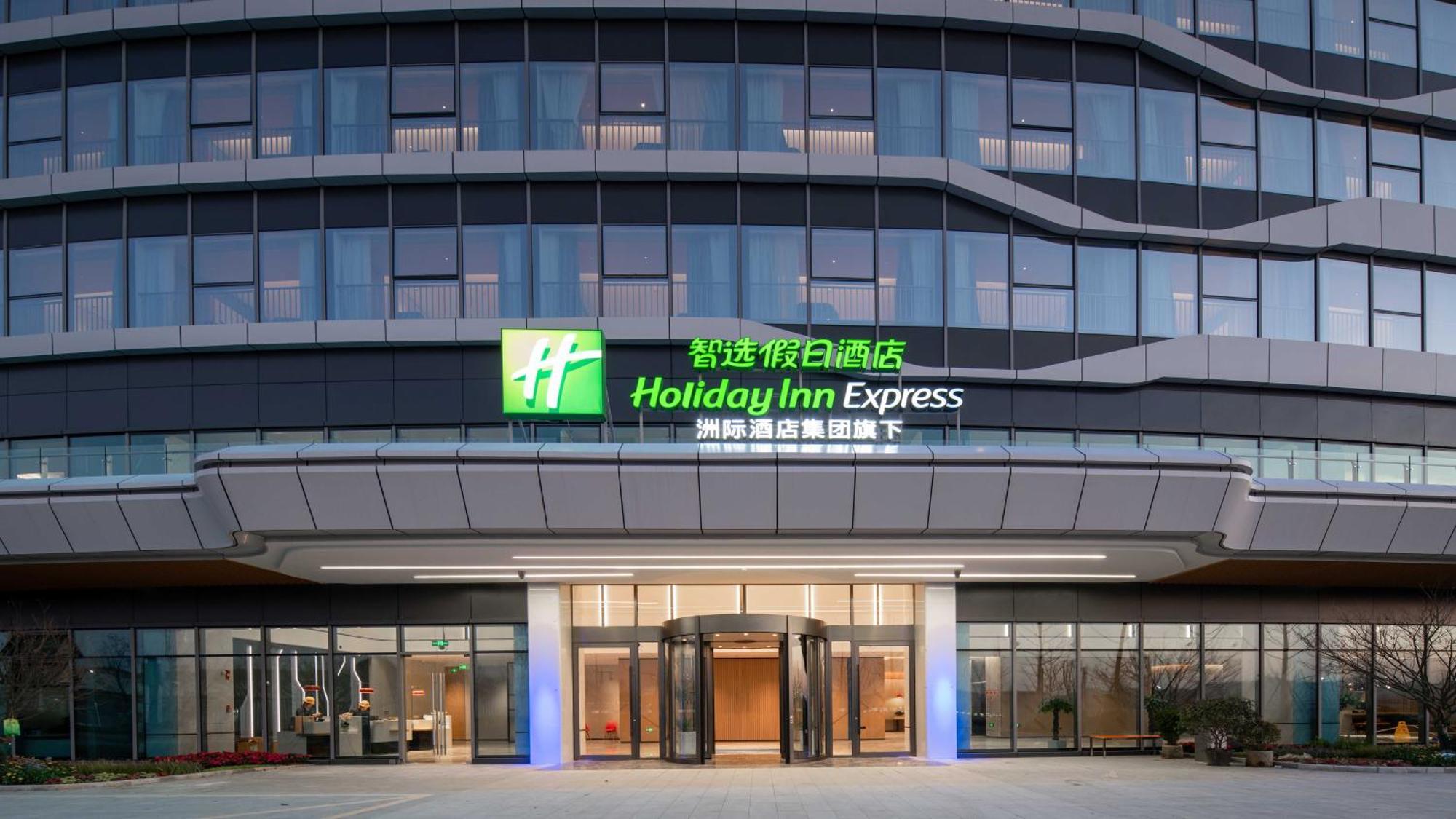 Holiday Inn Express Guiyang Airport, An Ihg Hotel Exterior photo